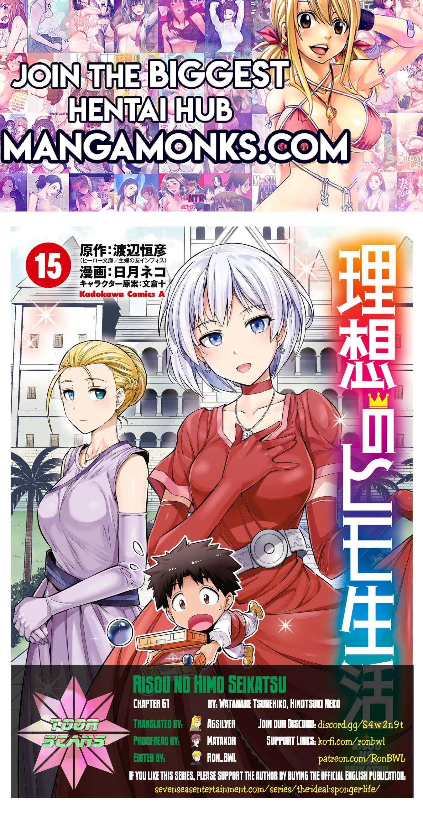 Risou no Himo Seikatsu Chapter 61 1